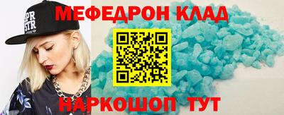 прущий лед Можайск