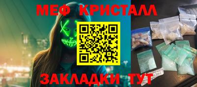 прущий лед Можайск