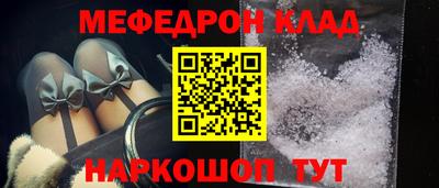 прущий лед Можайск