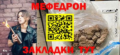 трава Можга
