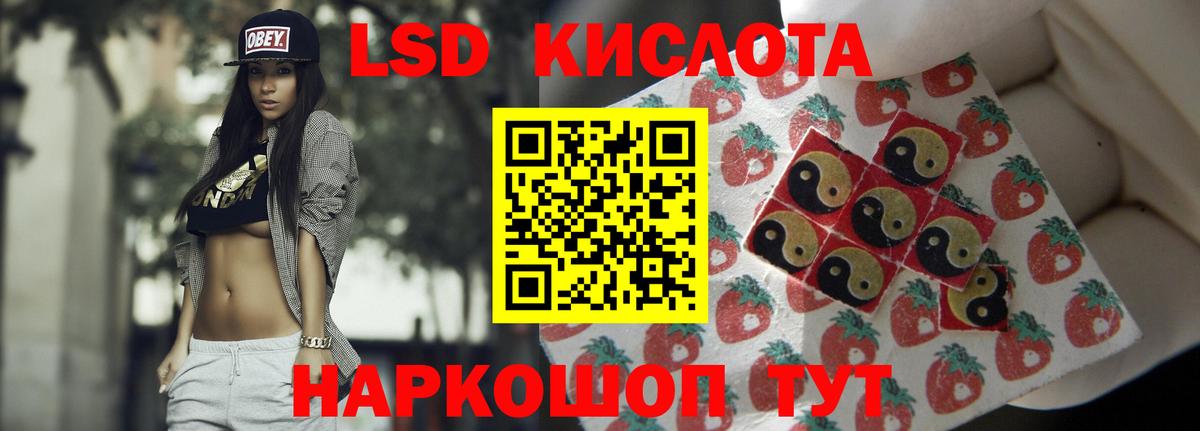 Лсд 25 экстази ecstasy Звенигород