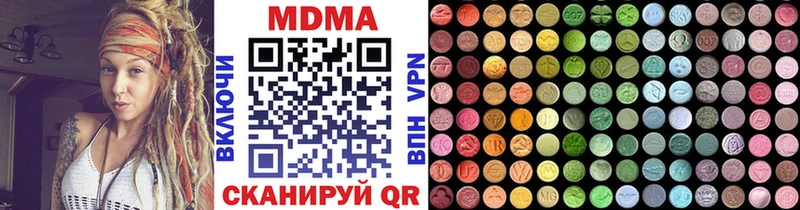 МДМА молли  Звенигород 