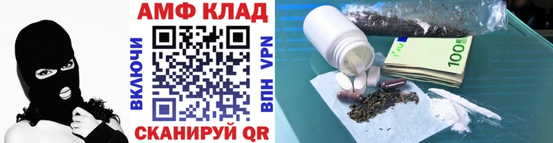 МЕТАМФЕТАМИН мет Звенигород