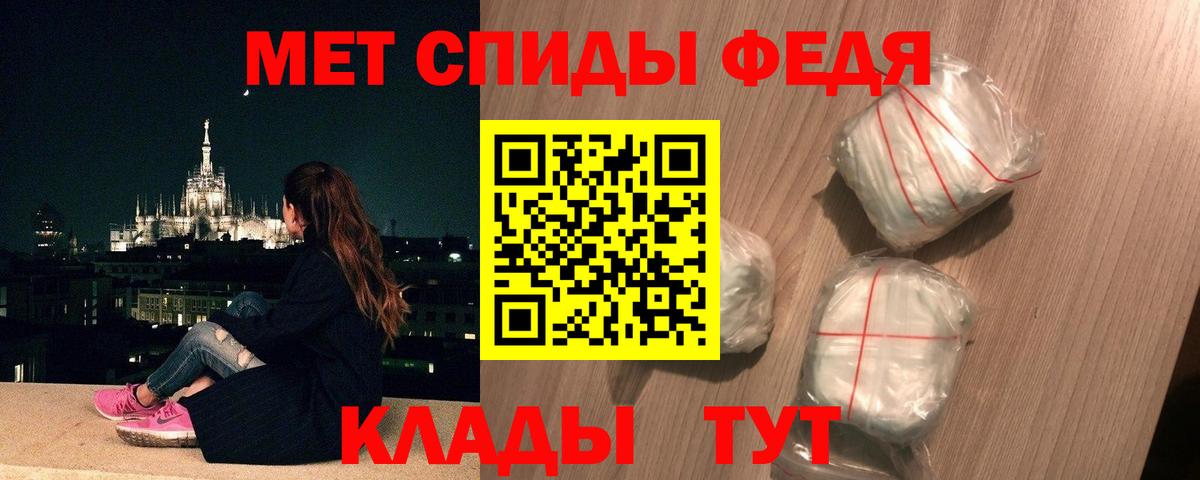Звенигород  МЕТАМФЕТАМИН  Вход с VPN  Первитин винт 