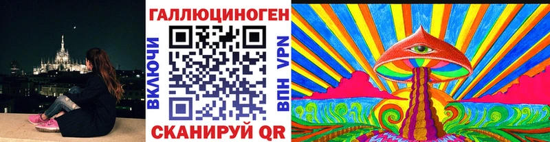 Галлюциногенные грибы мухоморы  MEGA как войти  Звенигород 