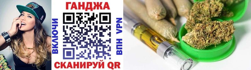 где можно купить   Звенигород  МАРИХУАНА Bruce Banner 