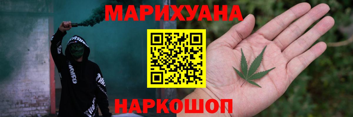 Конопля гибрид Звенигород